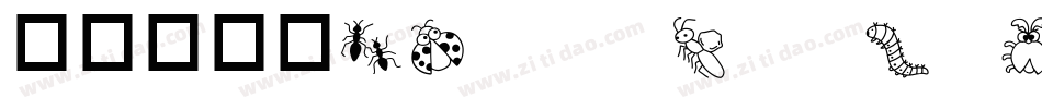 华康华综体W5 — Yolan字体转换